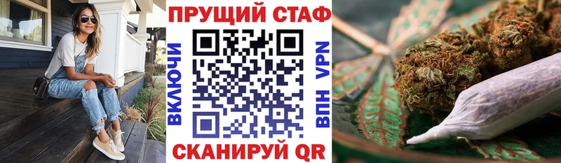 Купить наркотики цена Серпухов АМФ СК MDMA МЕФ КОКАИН МАРИХУАНА
