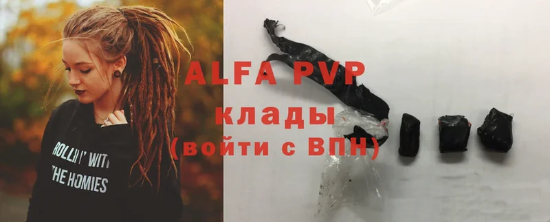 Alpha PVP VHQ  hydra как войти  Серпухов 