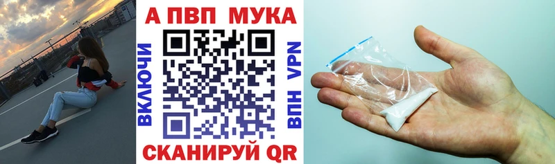 A-PVP СК  Серпухов 