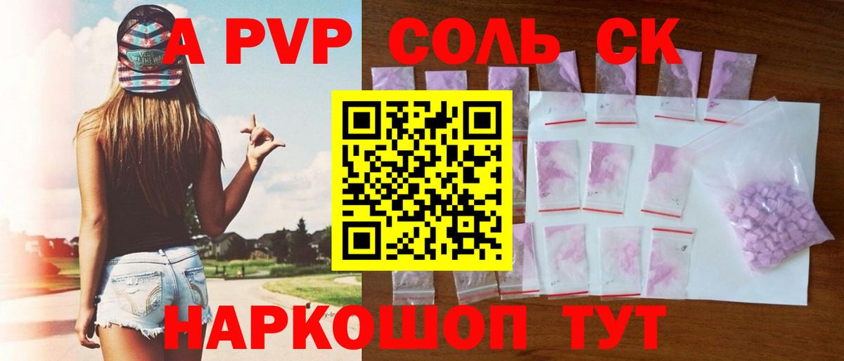 Серпухов  Альфа-ПВП  МДМА  Конопля  Cocaine  НБОМе  Вход с VPN  Мяу-Мяу  ГАШИШ  МАРИХУАНА  Molly  Цена 