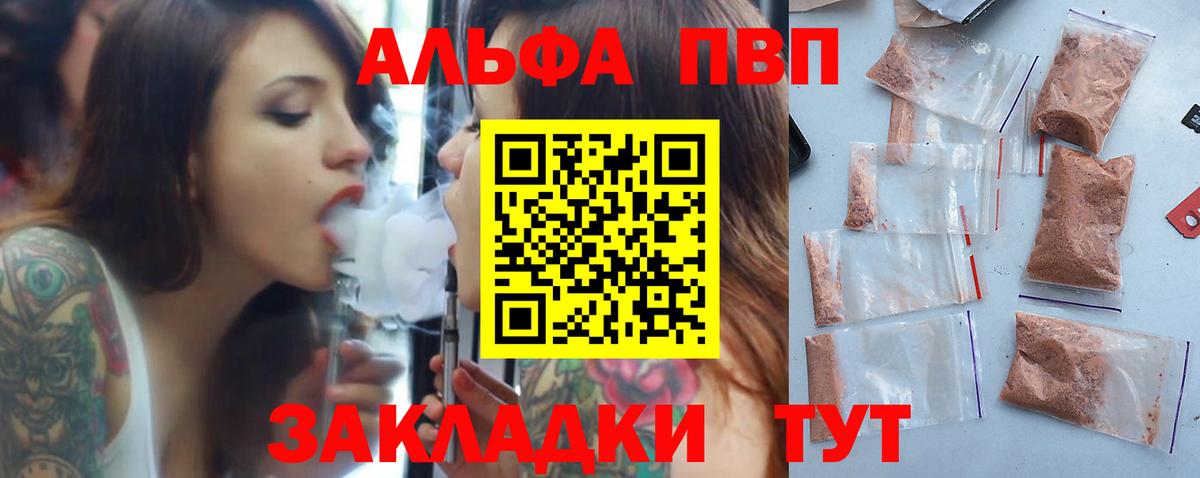 А ПВП Соль Серпухов