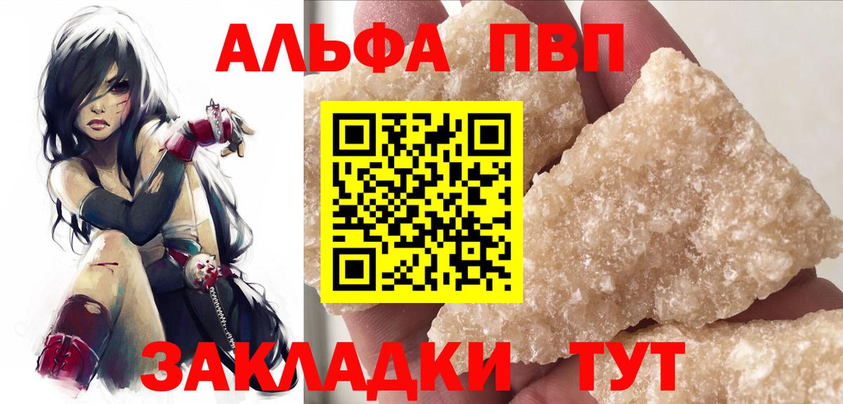 Alpha-PVP СК КРИС Серпухов