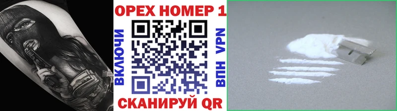 COCAIN Боливия Серпухов
