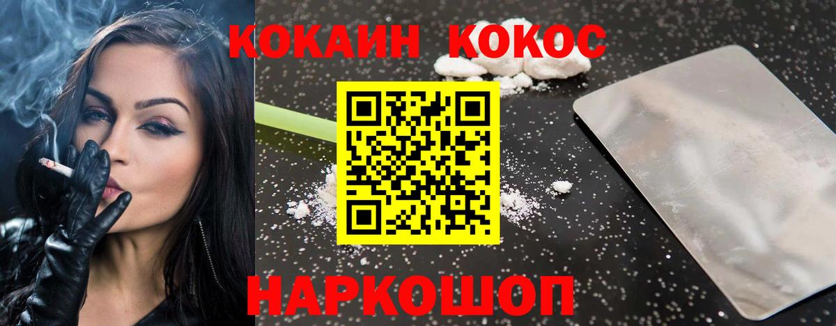 Cocaine  COCAIN Перу  Серпухов  COCAIN FishScale 