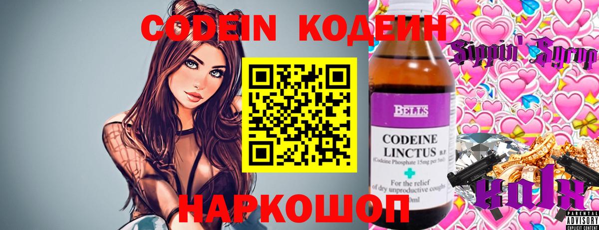 Серпухов  Мефедрон  Вход с VPN  Меф   APVP СК кристаллы  ГАШИШ  Конопля  Cocaine  ГАШ 