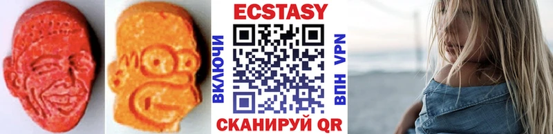 Экстази VHQ  Серпухов 