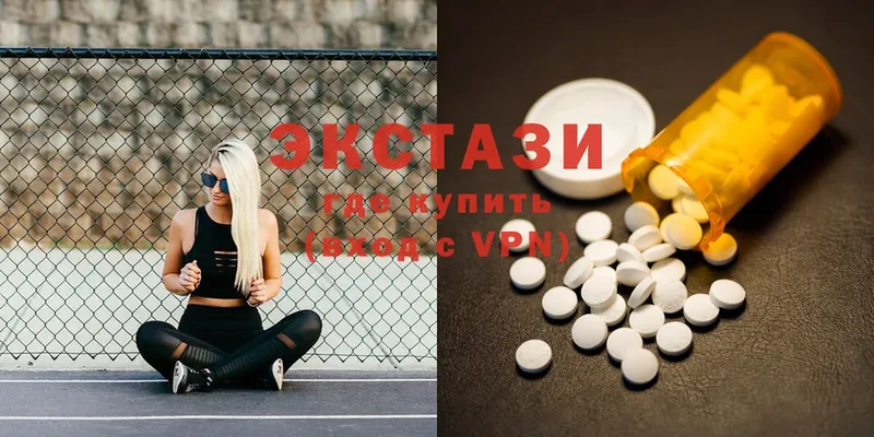 ЭКСТАЗИ 99%  hydra ссылки  Серпухов  где купить наркоту 