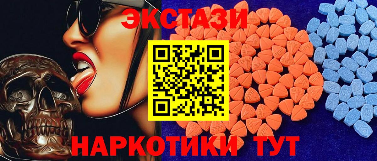 Ecstasy Дубай Серпухов