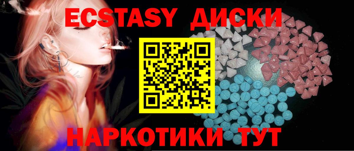 Ecstasy Дубай Серпухов