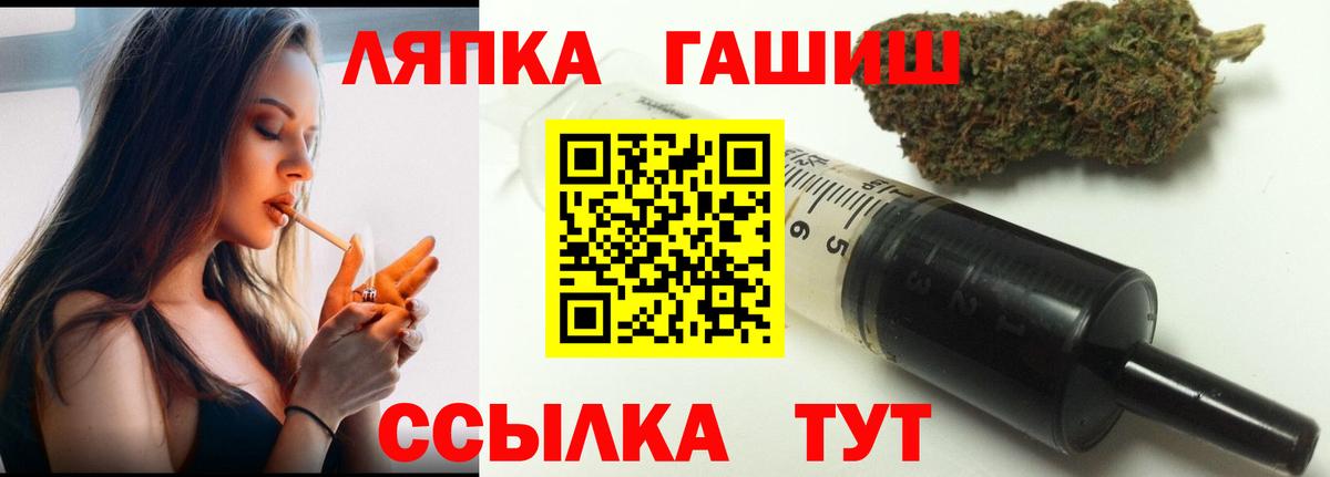 купить  цена  ГАШИШ хэш  Серпухов  Вход с VPN  Гашиш индика сатива 