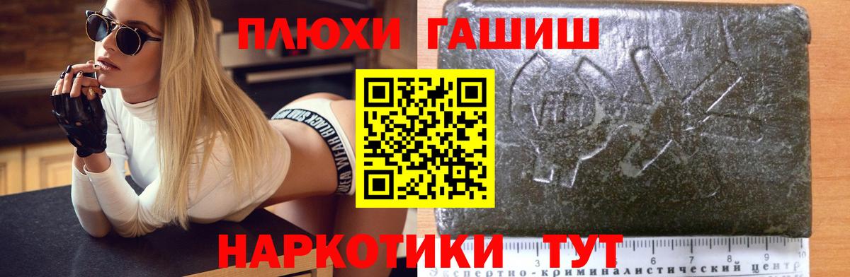 Гашиш Изолятор Серпухов