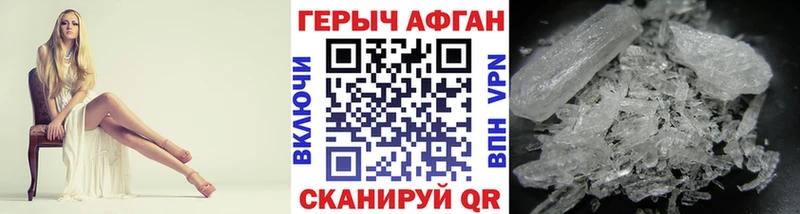 наркошоп  Серпухов  ГЕРОИН Heroin 