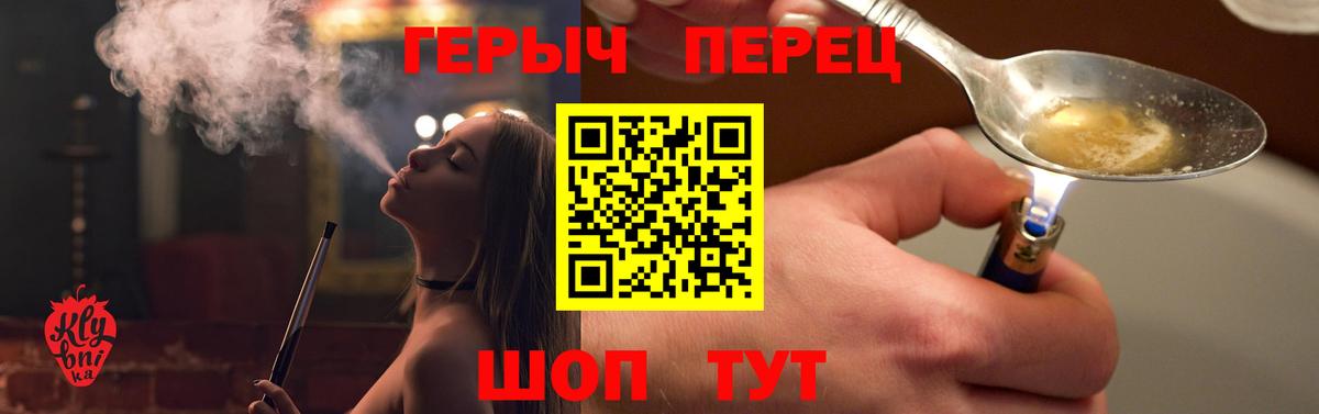 ГЕРОИН хмурый  Вход с VPN  Серпухов 