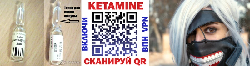 мега онион  Серпухов  КЕТАМИН VHQ  где продают  