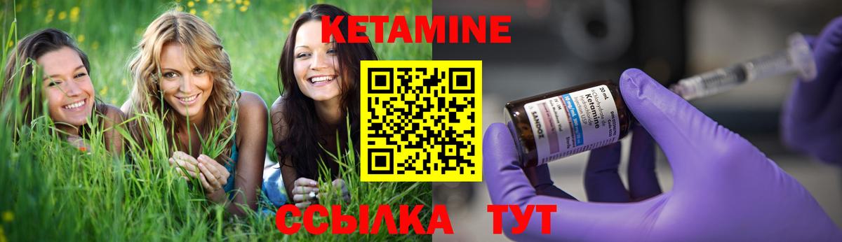 КЕТАМИН VHQ  Кетамин ketamine  Серпухов  Вход с VPN 