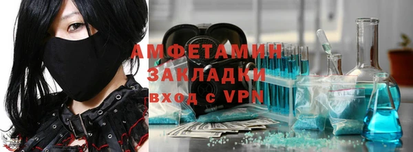 кокаин премиум Северо-Курильск
