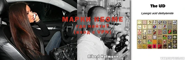 мет Мегион