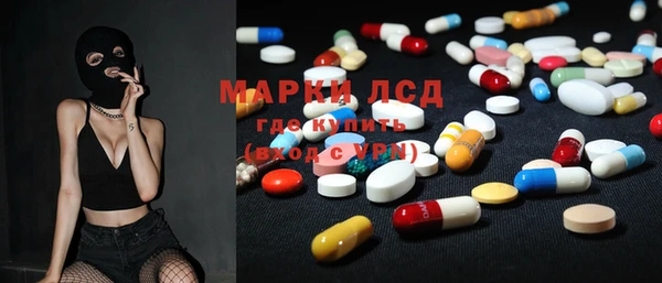 спайс Медногорск