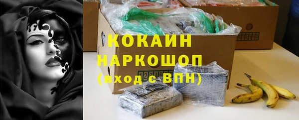 мефедрон мука Медвежьегорск