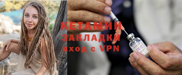 спайс Медногорск