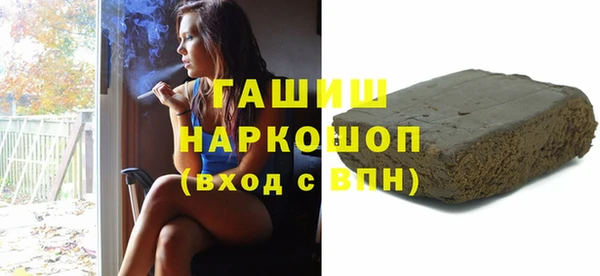 мефедрон мука Медвежьегорск