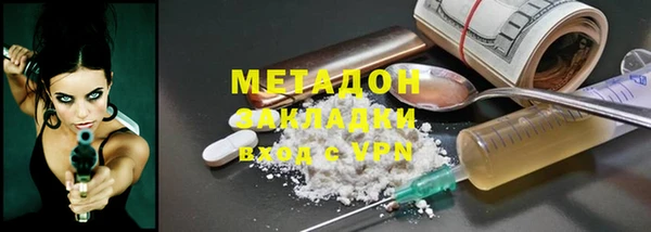 мефедрон мука Медвежьегорск