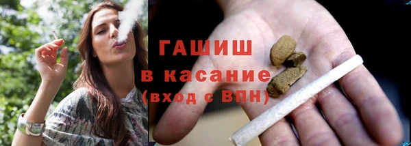 мефедрон мука Медвежьегорск