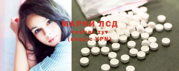 экстази Себеж