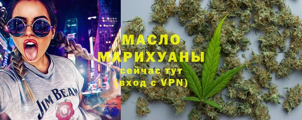 спайс Медногорск