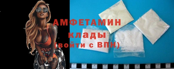 спайс Медногорск
