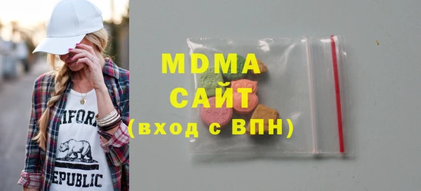 спайс Медногорск