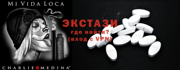спайс Медногорск