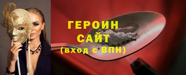 спайс Медногорск