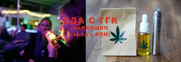 спайс Медногорск