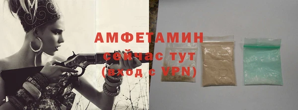 мефедрон мука Долгопрудный