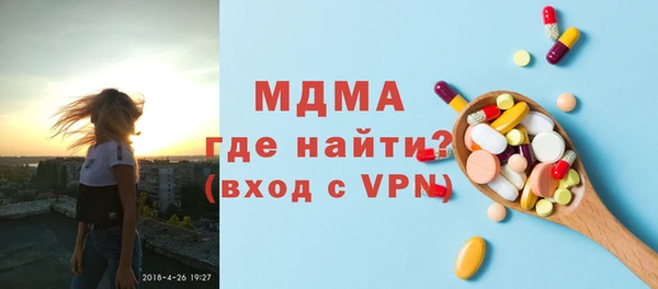 спайс Медногорск