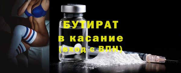 мефедрон мука Медвежьегорск