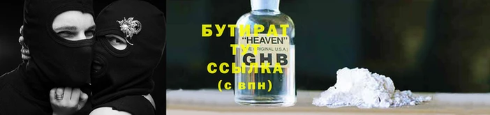 мет Мегион