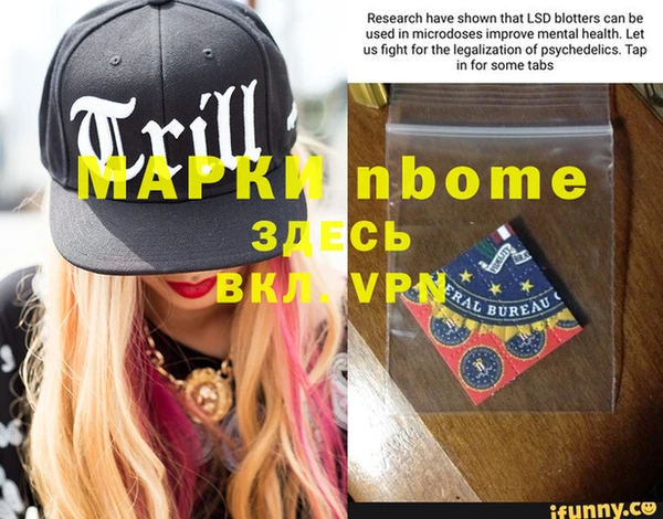 мефедрон мука Медвежьегорск