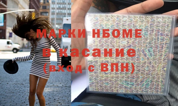 мефедрон мука Медвежьегорск