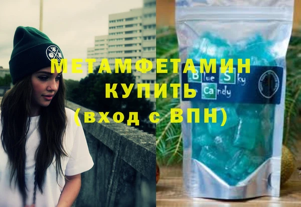 амфетамин Новый Уренгой