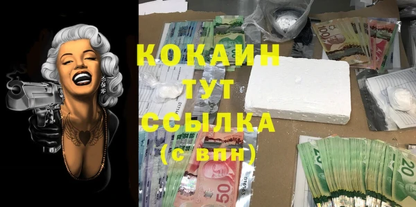 мефедрон мука Медвежьегорск
