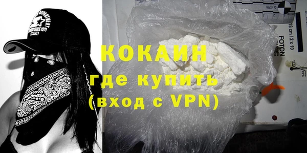 мефедрон мука Медвежьегорск