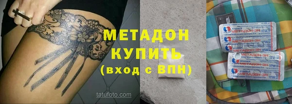 мефедрон мука Медвежьегорск