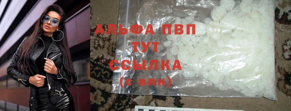 спайс Медногорск