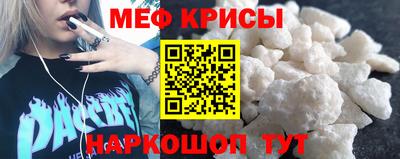 скорость mdpv Волгодонск