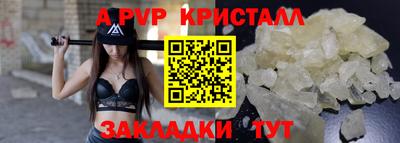 спиды Апрелевка