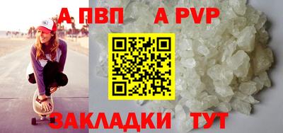 скорость mdpv Волгодонск
