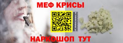 дживик Волжск