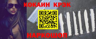 прущий лед Апшеронск